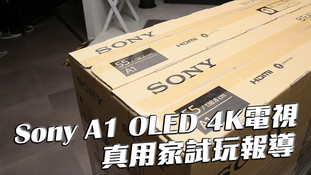 sony_a1_try_event_index.jpg
