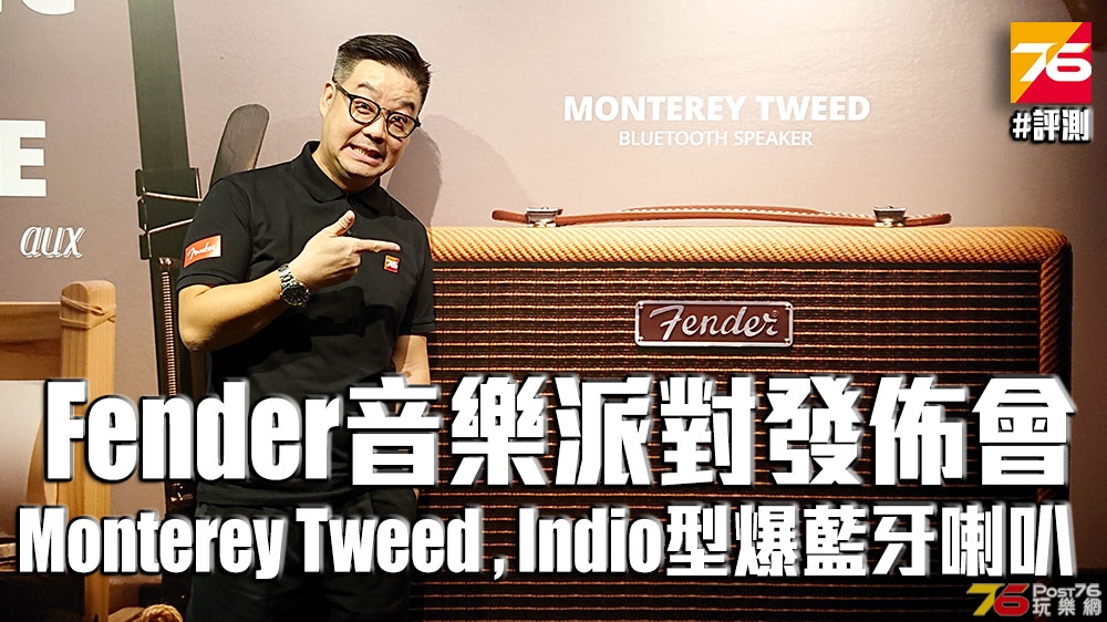 Fender-Monterey-Tweed-Indio-00.jpg