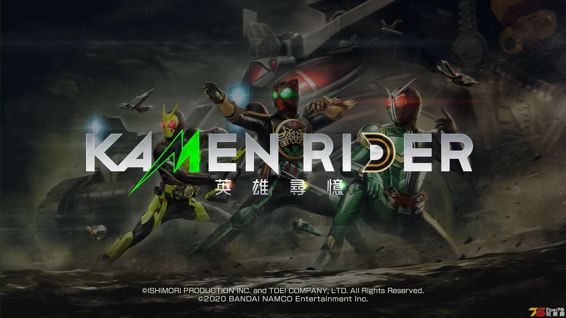 Kamen Rider 英雄尋憶 Premium Sound Edition_20201105113012.jpg