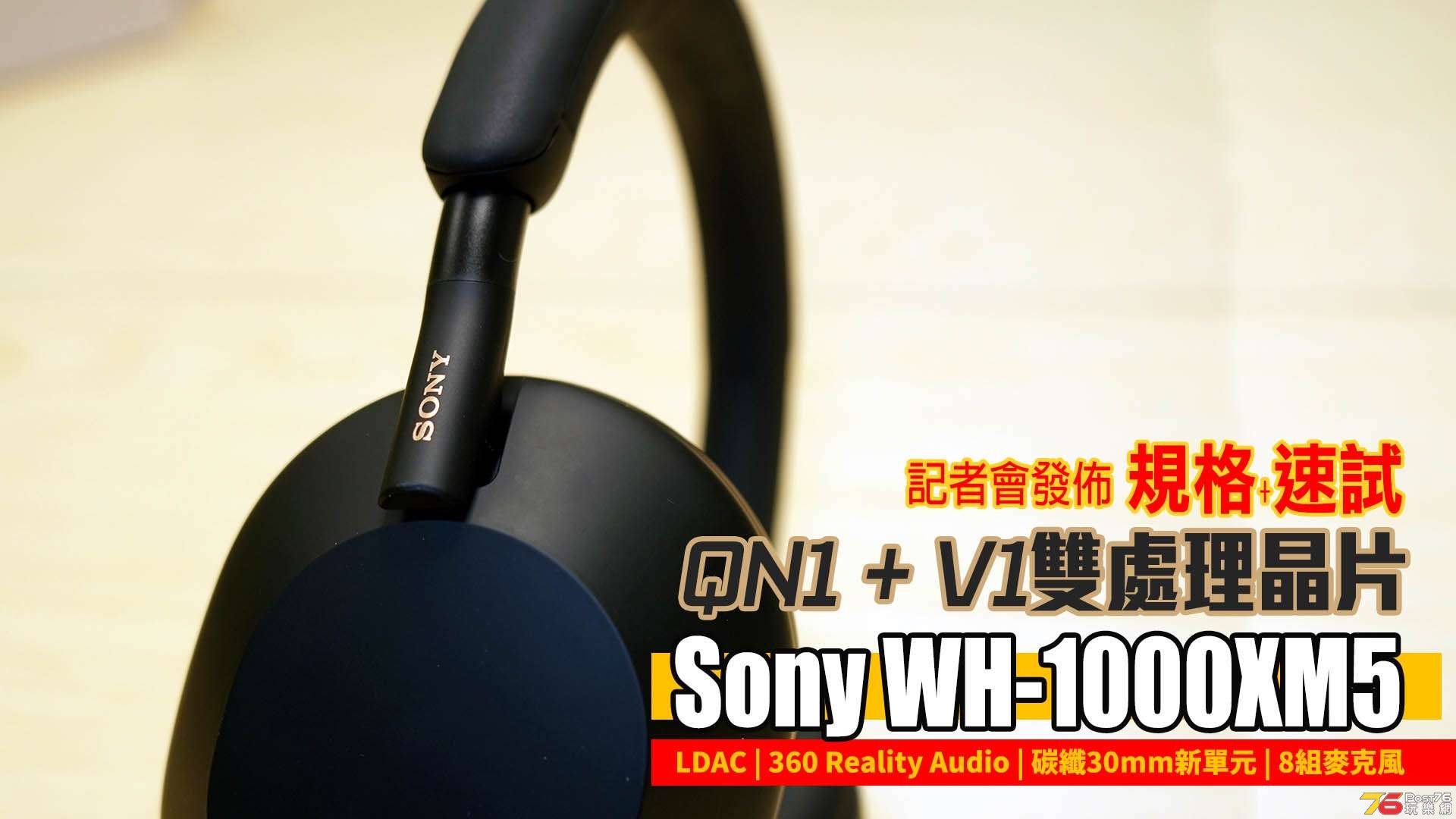 Sony WH-1000XM5 press news forum copy.jpg