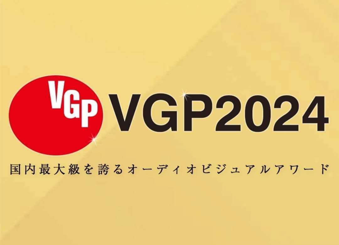 VGP2024_projector_003.jpg