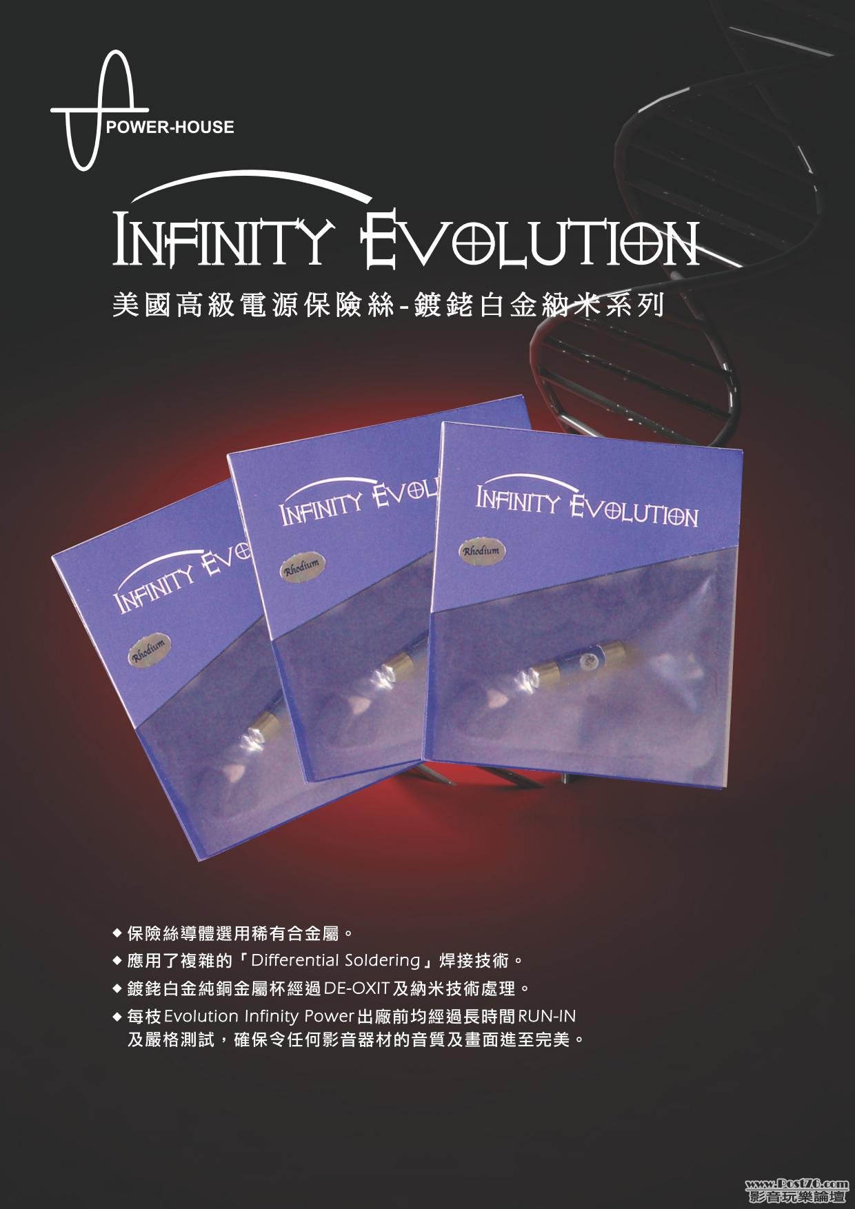 IP Evolution A4 Leaflet_01.jpg