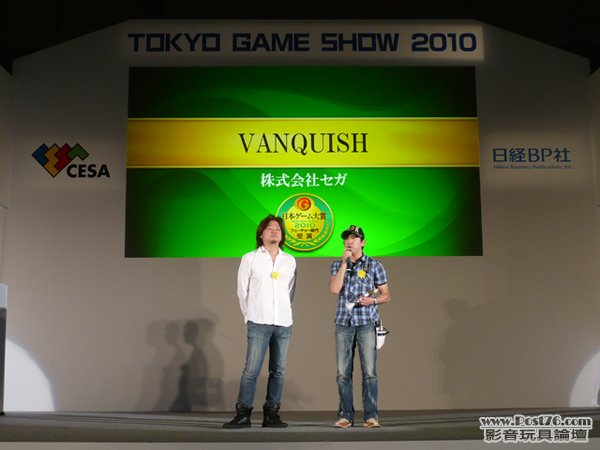 event_tgs_ss12_large.jpg